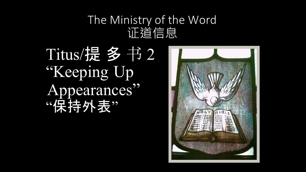 Titus 2, Keeping Up Appearances, Dr. John B. Carpenter